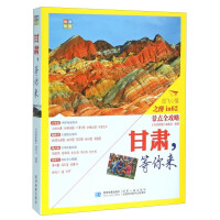 ���C�������