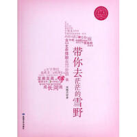 ����ȥãã��ѩҰ