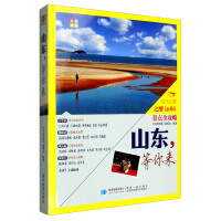 ɽ�|�������(l��i)