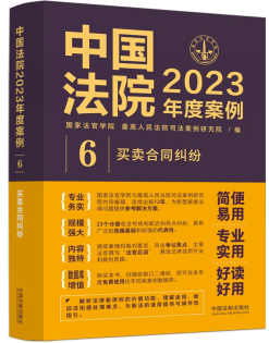 �Ї���Ժ2023��Ȱ�������6���I�u��ͬ�m��