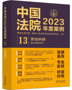 �Ї���Ժ2023��Ȱ�������13���ڄӼm������������U�m����