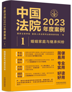 �Ї�(gu��)��Ժ2023��Ȱ�������1��������ͥ�c�^�мm��