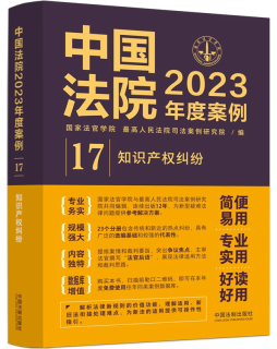 �Ї�(gu��)��Ժ2023��Ȱ�������17��֪�R(sh��)�a(ch��n)��(qu��n)�m��