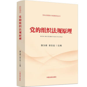 ���h��(n��i)��Ҏ(gu��)��Փ�c�ƶ��о�����(sh��)���h�ĽM����Ҏ(gu��)ԭ��