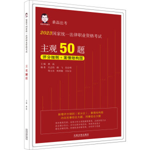 ��2023ɣ�ڷ���-���^50�}��2023���ҽy(t��ng)һ�����I(y��)�Y��ԇ���^50�}