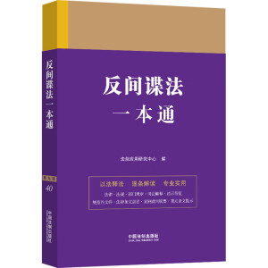 40.���gՙ��һ��ͨ���ھŰ桿