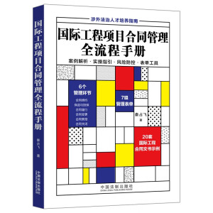 ���H�����Ŀ��ͬ����ȫ�����փ�