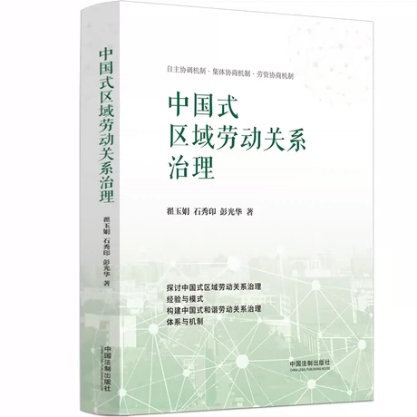 �Ї�(gu��)ʽ�^(q��)��ڄ�(d��ng)�P(gu��n)ϵ����