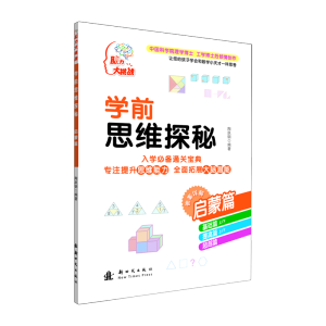 �W(xu��)ǰ˼�S̽�� ����ƪ