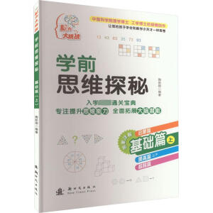 �W(xu��)ǰ˼�S̽�� ���A(ch��)ƪ���ϣ�