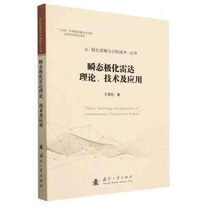 ˲�B(t��i)�O�����_(d��)��Փ�����g(sh��)����(y��ng)��