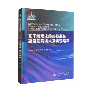 ��������Փ�������b�佨�O(sh��)�l(f��)չģʽ�����F(xi��n)·��