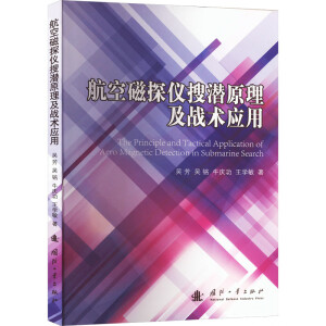 ���մ�̽�x�ѝ�ԭ������(zh��n)�g(sh��)��(y��ng)��