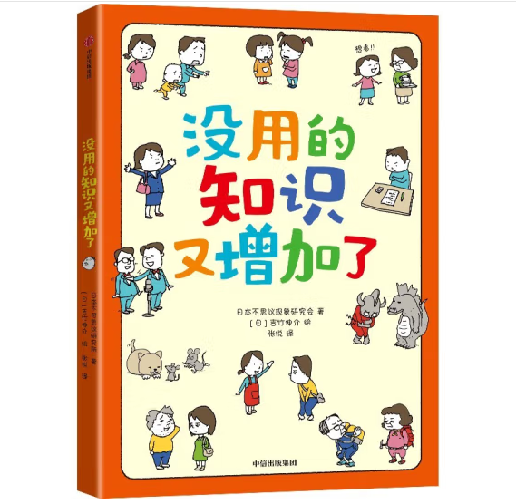 �](m��i)�õ�֪�R(sh��)��������