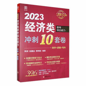 2023��(j��ng)���(li��n)���C�������_��10�׾�