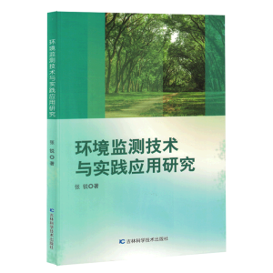 �h(hu��n)���O(ji��n)�y���g(sh��)�c���`��(y��ng)���о�