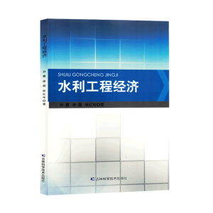 ˮ�����̽�(j��ng)��(j��)