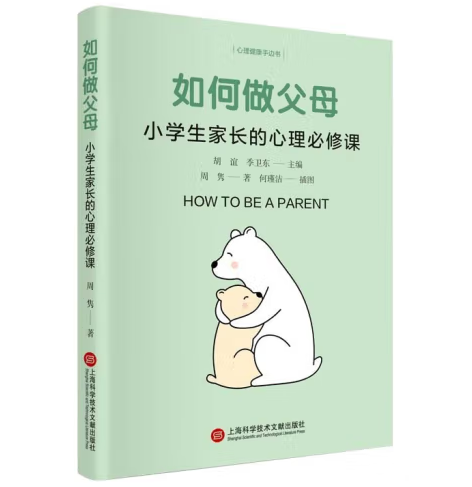 �������ĸ��С�W(xu��)�����L(zh��ng)�����������n