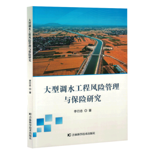 �����{(di��o)ˮ�����L(f��ng)�U(xi��n)�����c���U(xi��n)�о�