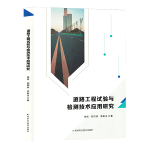 ��·����ԇ��c�z�y���g(sh��)��(y��ng)���о�