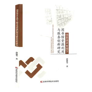 ��Ϣ���g(sh��)֧���D��(sh��)�^�YԴ�����c����(w��)��(chu��ng)���о�