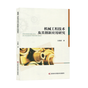 �C(j��)е���̼��g(sh��)���䄓(chu��ng)��(y��ng)���о�