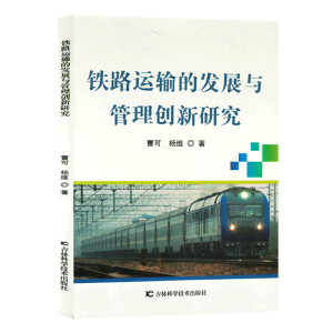 �F·�\(y��n)ݔ?sh��)İl(f��)չ�c���턓(chu��ng)���о�