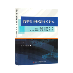 ��܇��ӿ��Ƽ��g(sh��)�о�