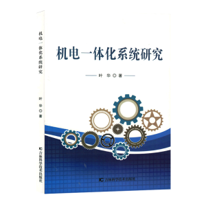 �C�һ�w��ϵ�y(t��ng)�о�