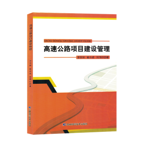 ���ٹ�·�(xi��ng)Ŀ���O(sh��)����