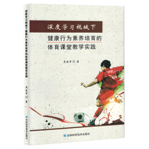 ��ȌW(xu��)��(x��)ҕ���½����О����B(y��ng)�������w���n�ý̌W(xu��)���`