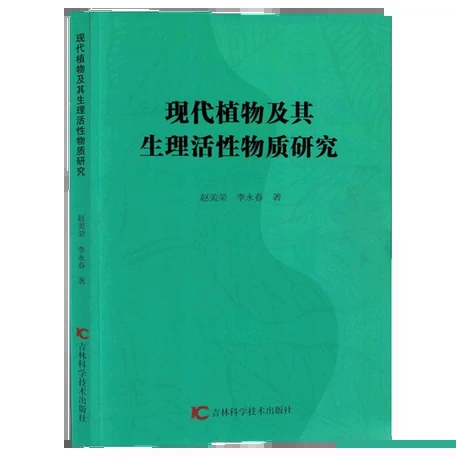 �F(xi��n)��ֲ�Ｐ�������������|(zh��)�о�