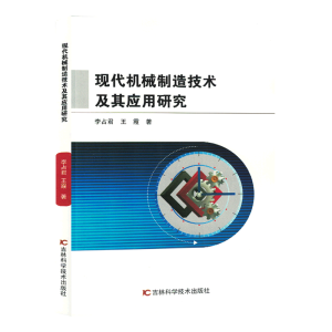 �F(xi��n)���C(j��)е���켼�g(sh��)���䑪(y��ng)���о�