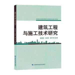 ���������cʩ�����g(sh��)�о�