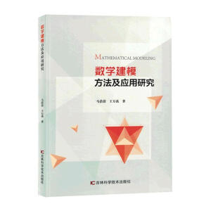 ��(sh��)�W(xu��)��ģ��������(y��ng)���о�