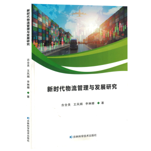 �r�����������c�l(f��)չ�о�