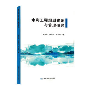 ˮ������Ҏ(gu��)�����O(sh��)�c�����о�