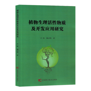 ֲ�������������|(zh��)���_(k��i)�l(f��)��(y��ng)���о�