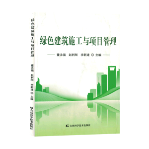 �Gɫ����ʩ���c�Ŀ����