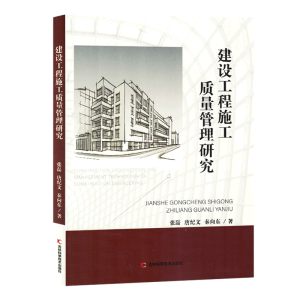 ���O(sh��)����ʩ���|(zh��)�������о�