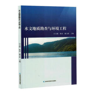 ˮ�ĵ��|(zh��)�����c�h(hu��n)������