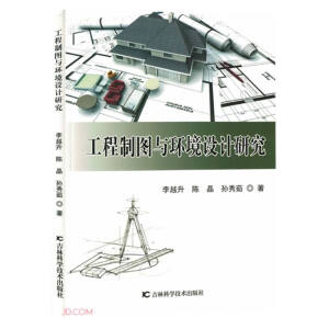 �����ƈD�c�h(hu��n)���O(sh��)Ӌ(j��)�о�