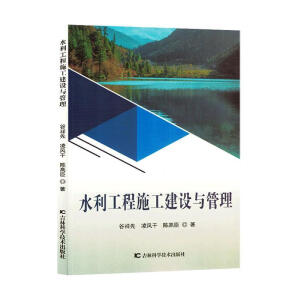 ˮ������ʩ�����O�c����