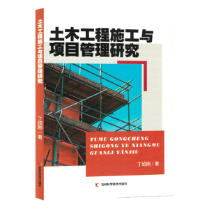 ��ľ����ʩ���c�Ŀ�����о�