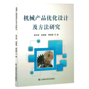 �C(j��)е�a(ch��n)Ʒ��(y��u)���O(sh��)Ӌ(j��)�������о�