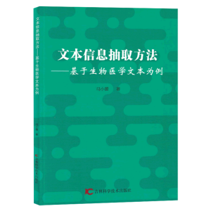 �ı���Ϣ��ȡ���������������t(y��)�W�ı�����