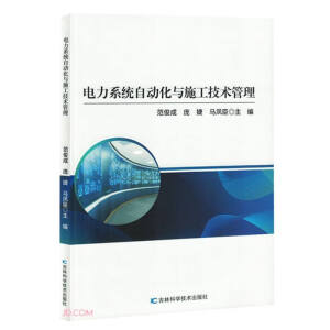 ���ϵ�y(t��ng)�Ԅ�(d��ng)���cʩ�����g(sh��)����