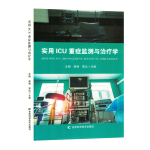 ��(sh��)��ICU�ذY�O(ji��n)�y�c�ί��W(xu��)