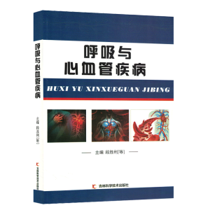 �����c��Ѫ�ܼ���