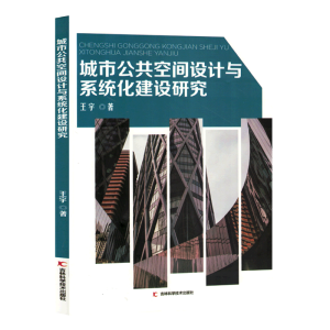 ���й������g�O(sh��)Ӌ(j��)�cϵ�y(t��ng)�����O(sh��)�о�